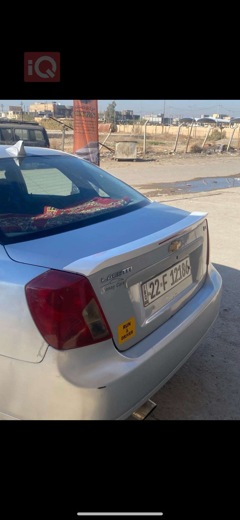 شيفروليه اوبترا